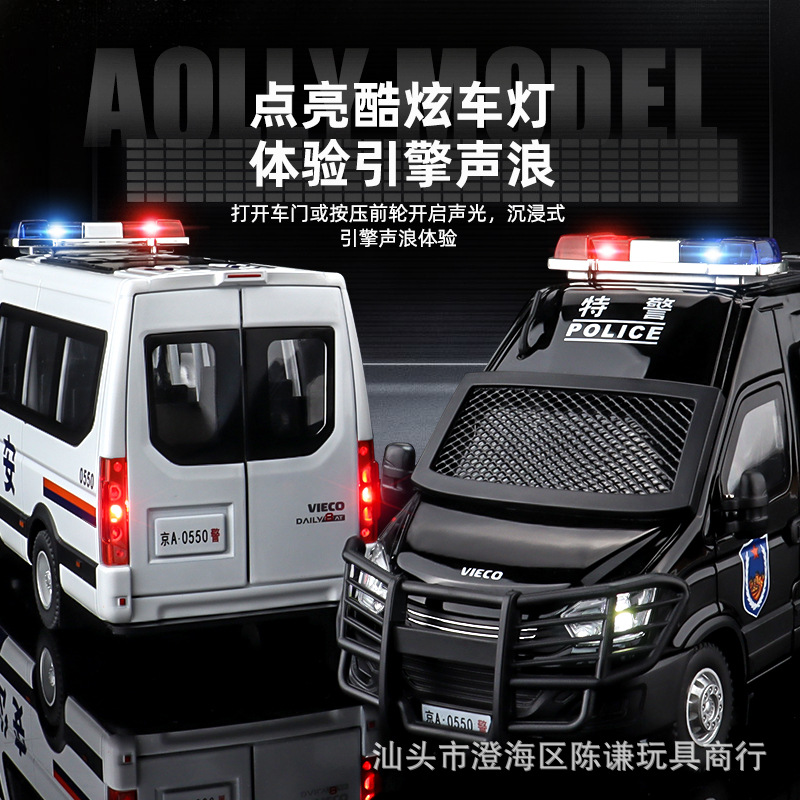 1:24 Alloy Iveco SWAT Anti Rio - Home Security Police review and price