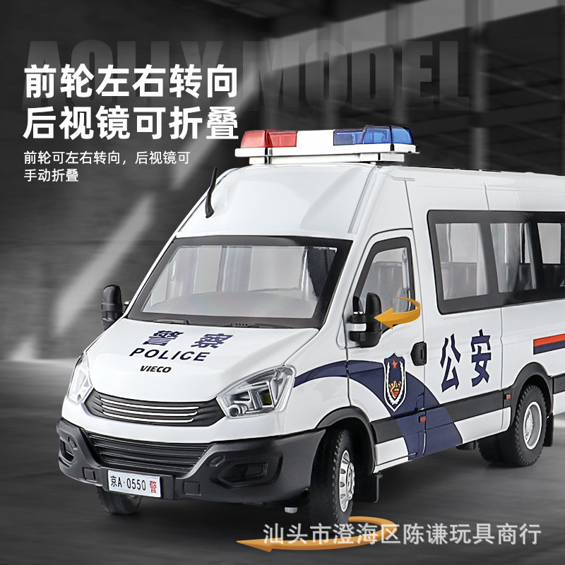 1:24 Alloy Iveco SWAT Anti Rio - Home Security Police review and price