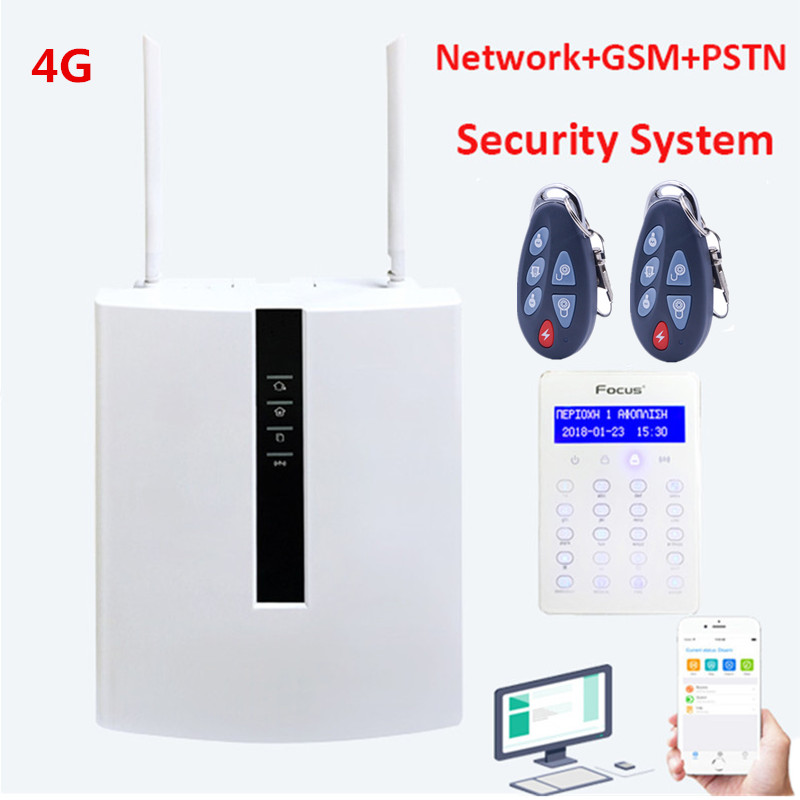 Focus Meian FC-7668Pro TCP IP  - Home Zone Security App review and price
